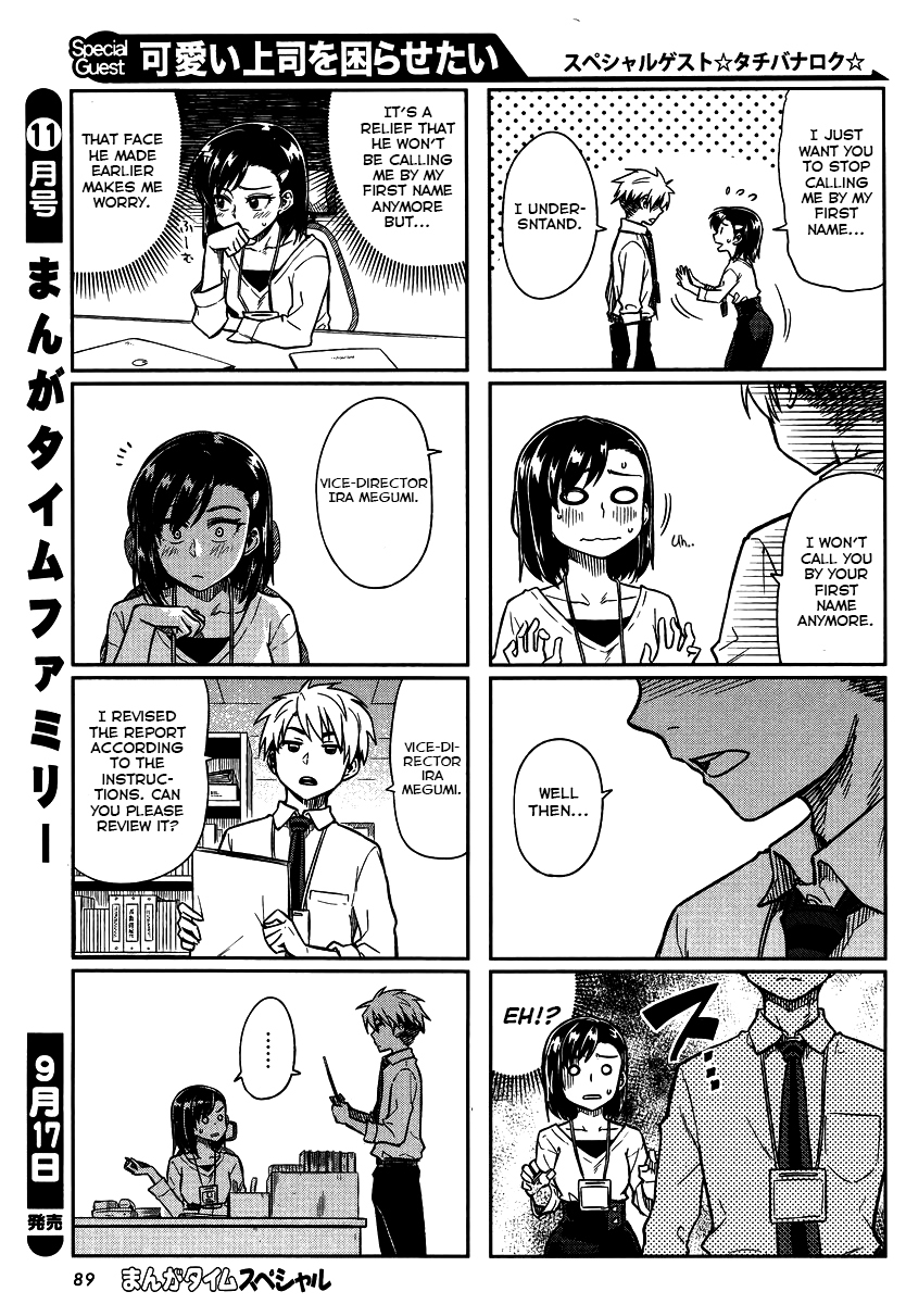 Kawaii Joushi wo Komarasetai Chapter 5 page 3 - Chapter 5