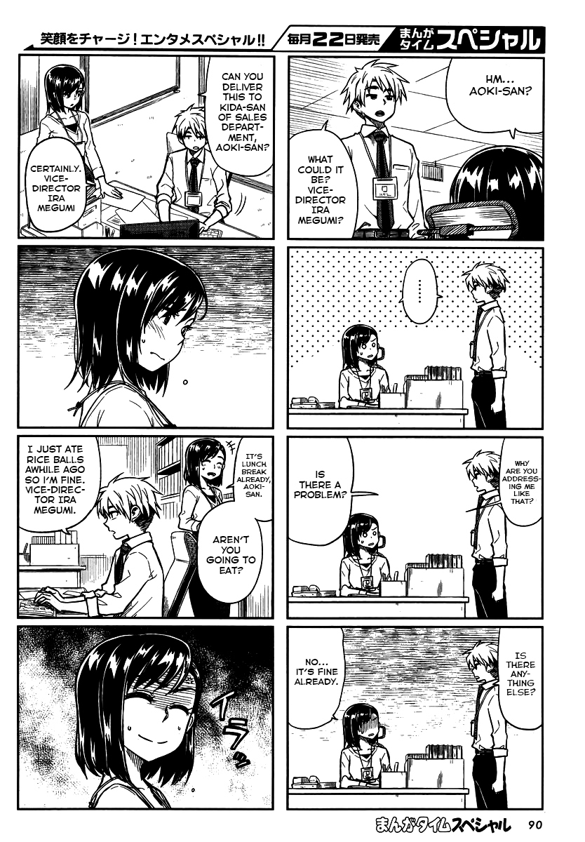 Kawaii Joushi wo Komarasetai Chapter 5 page 4 - Chapter 5
