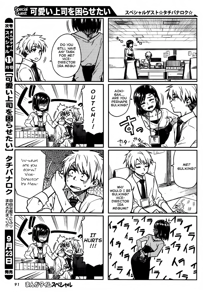 Kawaii Joushi wo Komarasetai Chapter 5 page 5 - Chapter 5