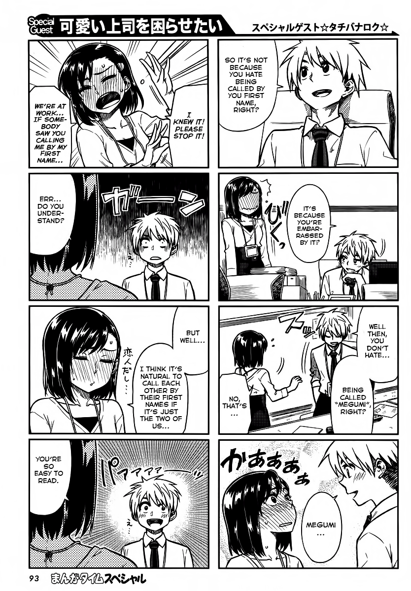 Kawaii Joushi wo Komarasetai Chapter 5 page 7 - Chapter 5