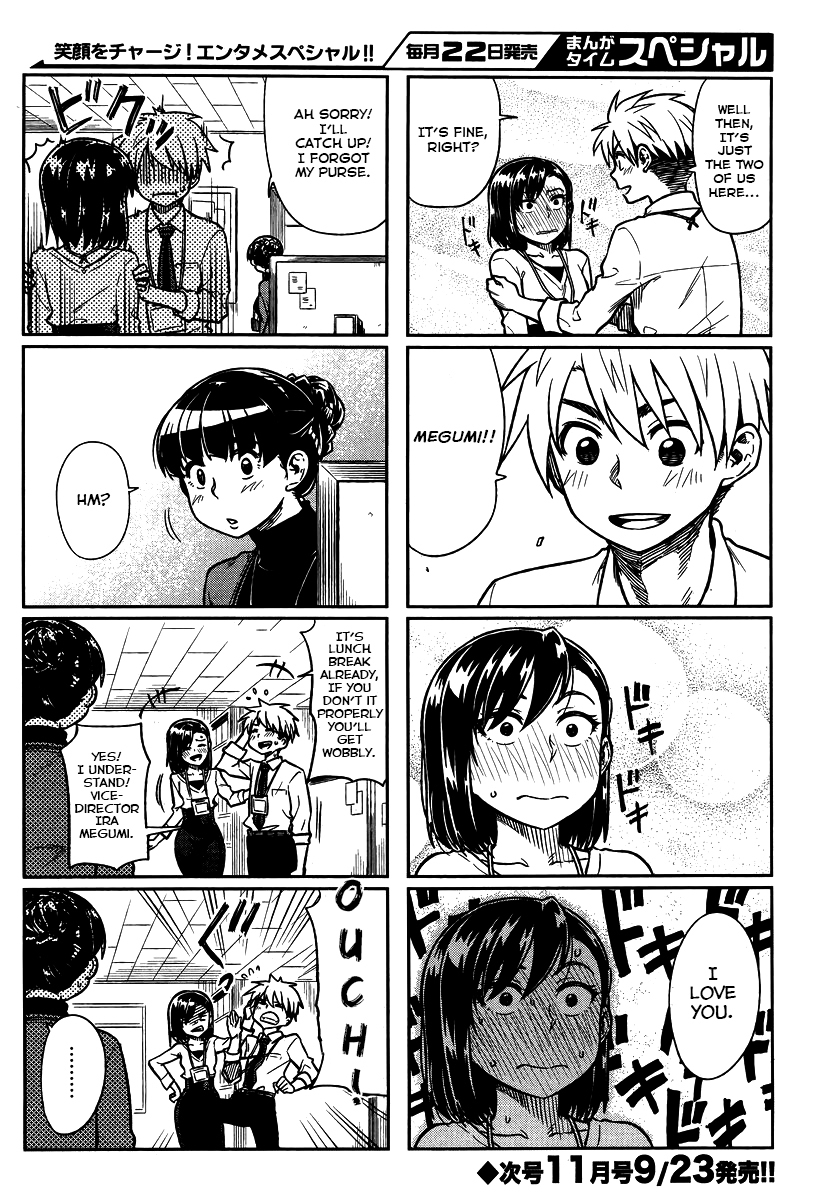 Kawaii Joushi wo Komarasetai Chapter 5 page 8 - Chapter 5
