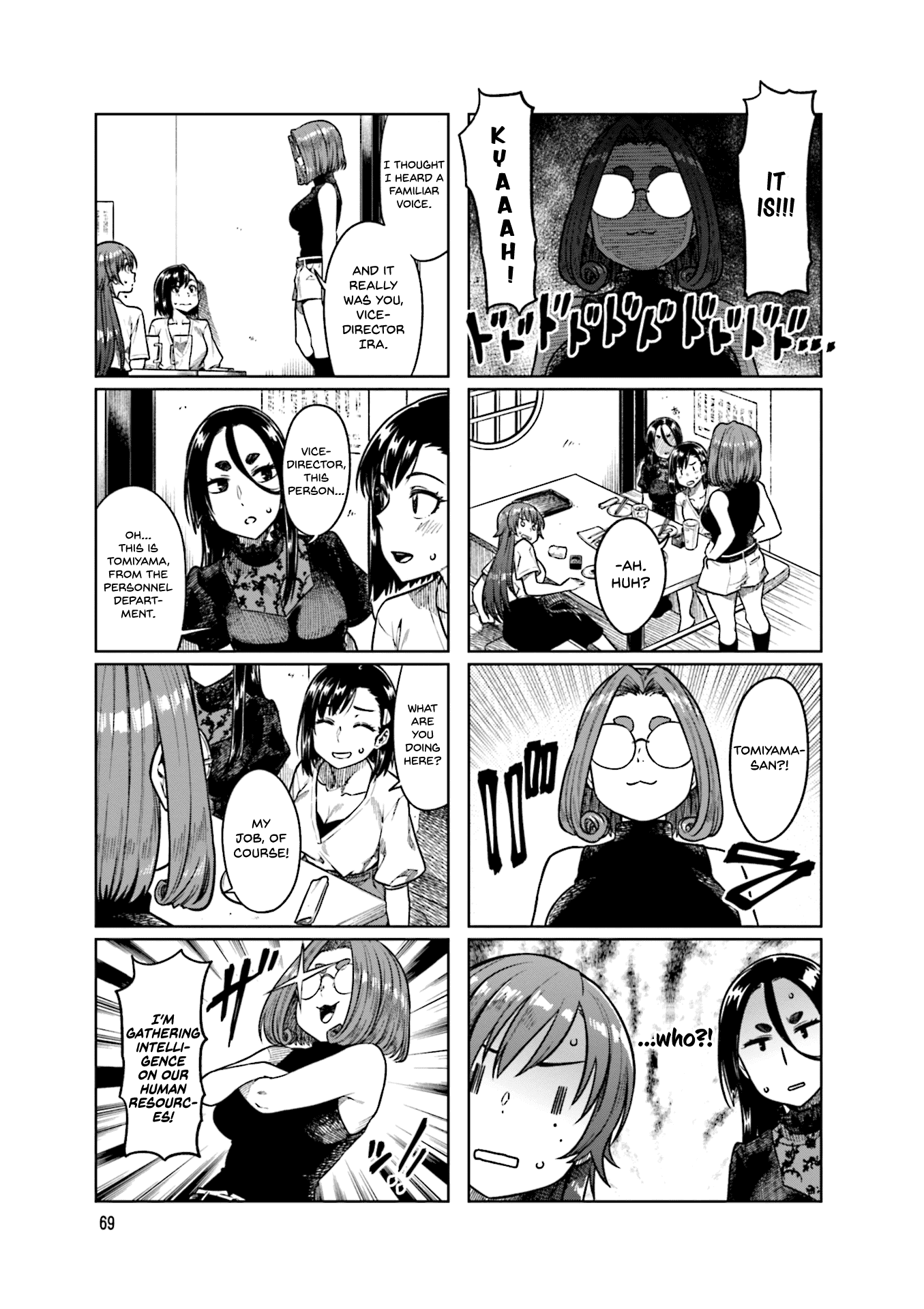 Kawaii Joushi wo Komarasetai Chapter 50 page 6 - Chapter 50