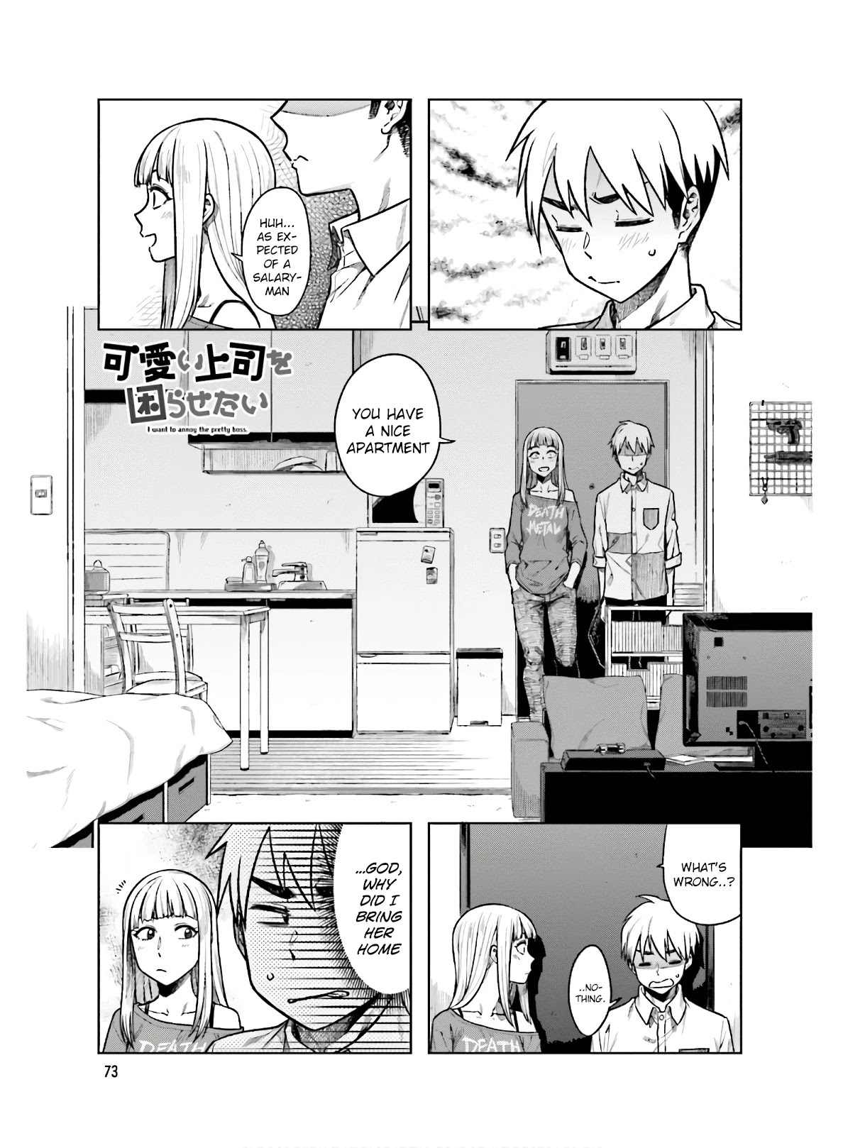 Kawaii Joushi wo Komarasetai Chapter 51 page 2 - Chapter 51