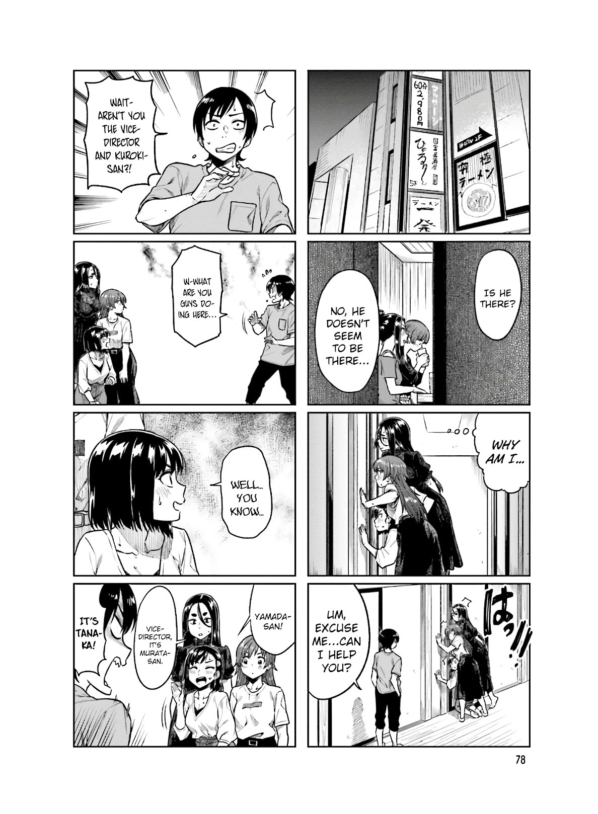 Kawaii Joushi wo Komarasetai Chapter 51 page 7 - Chapter 51