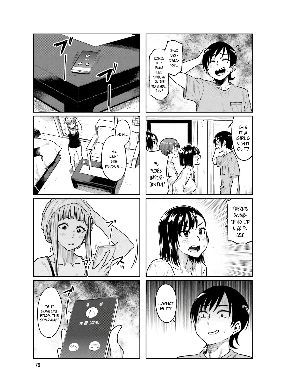 Kawaii Joushi wo Komarasetai Chapter 51 page 8 - Chapter 51