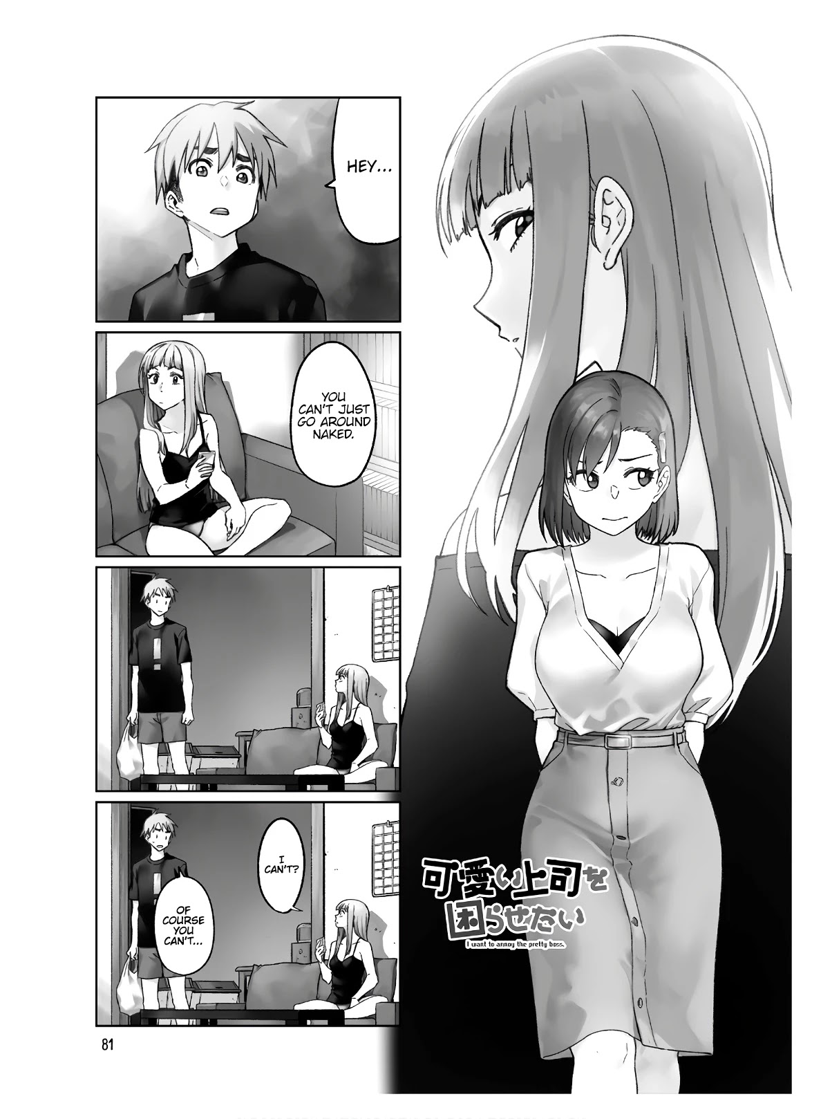 Kawaii Joushi wo Komarasetai Chapter 52 page 2 - Chapter 52