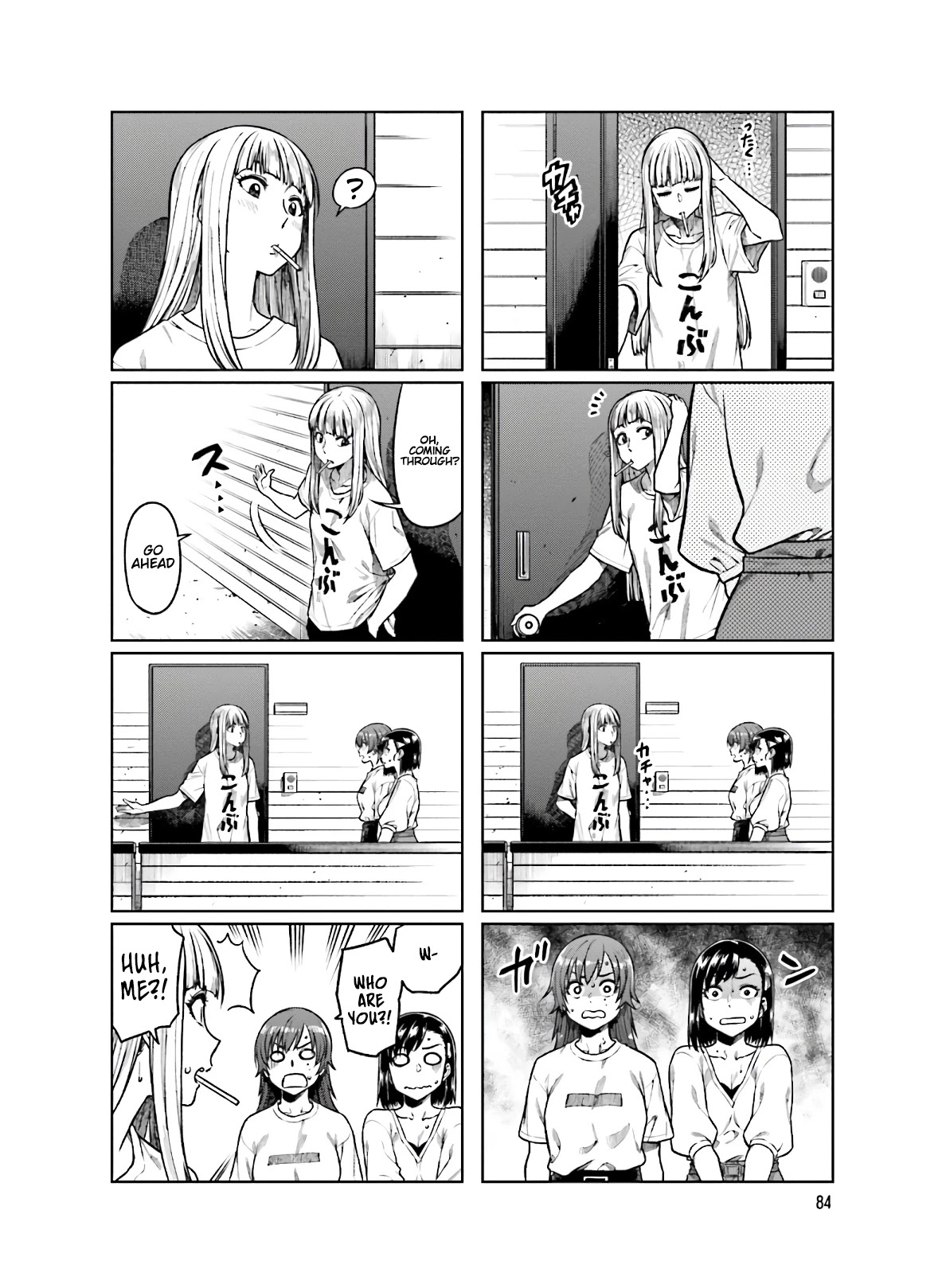 Kawaii Joushi wo Komarasetai Chapter 52 page 5 - Chapter 52