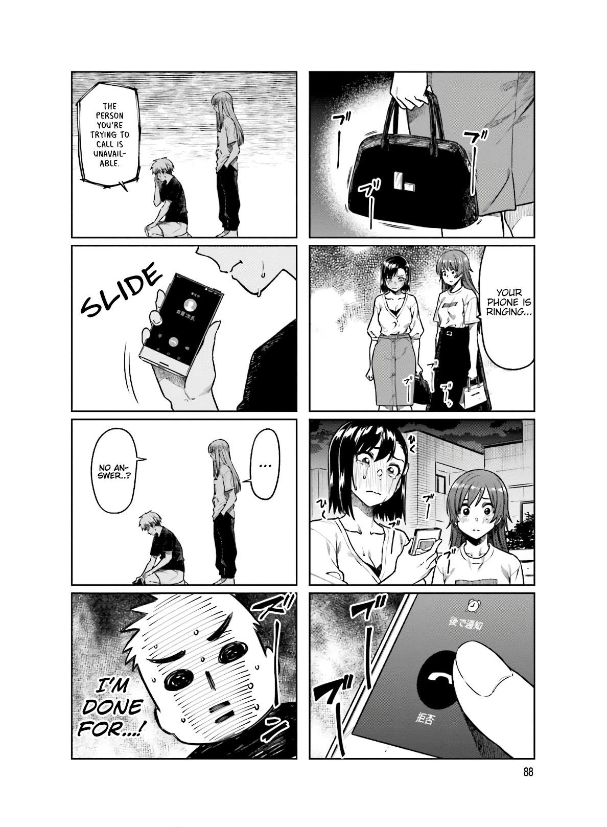 Kawaii Joushi wo Komarasetai Chapter 52 page 9 - Chapter 52