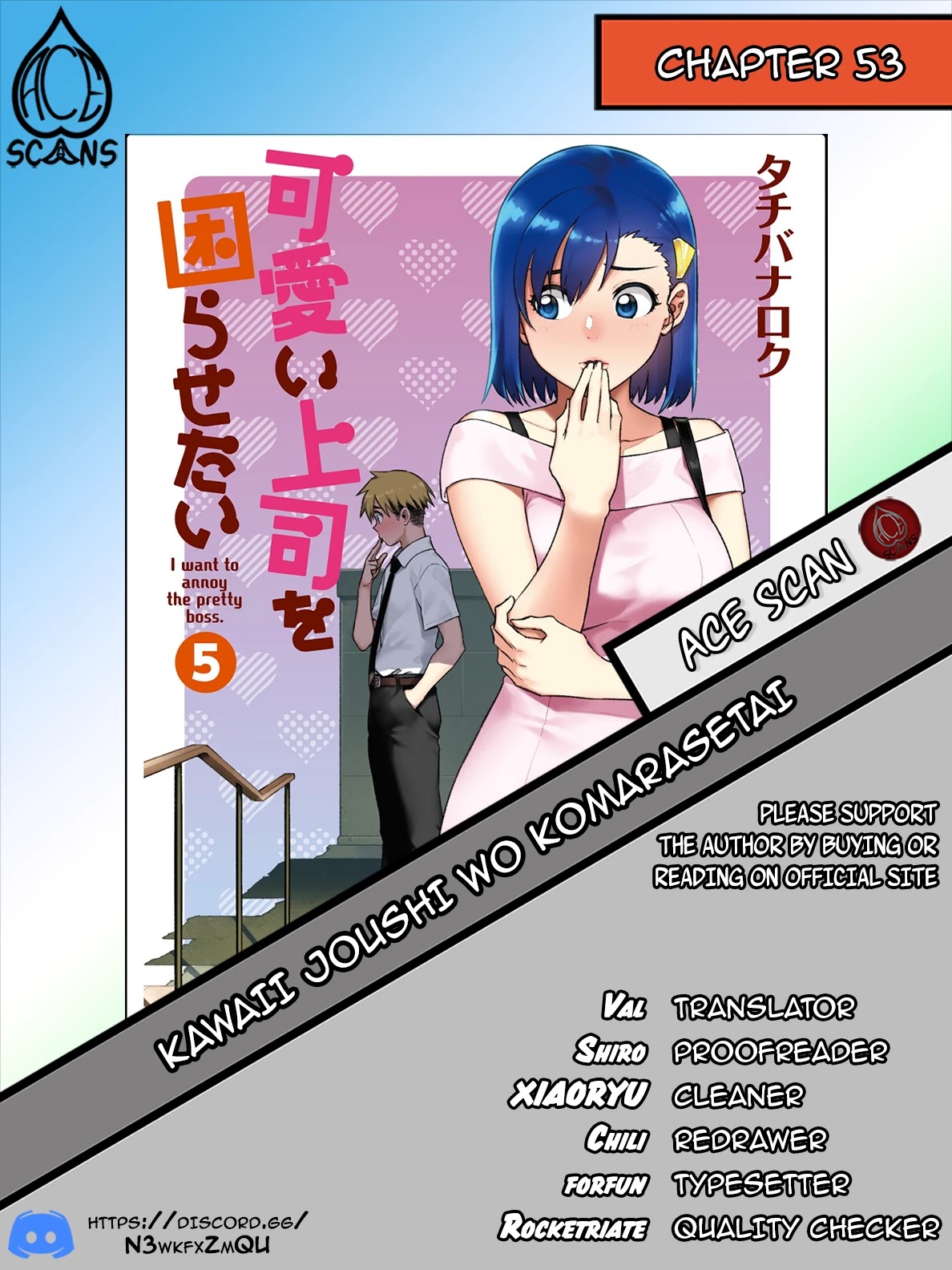 Kawaii Joushi wo Komarasetai Chapter 53 page 1 - Chapter 53