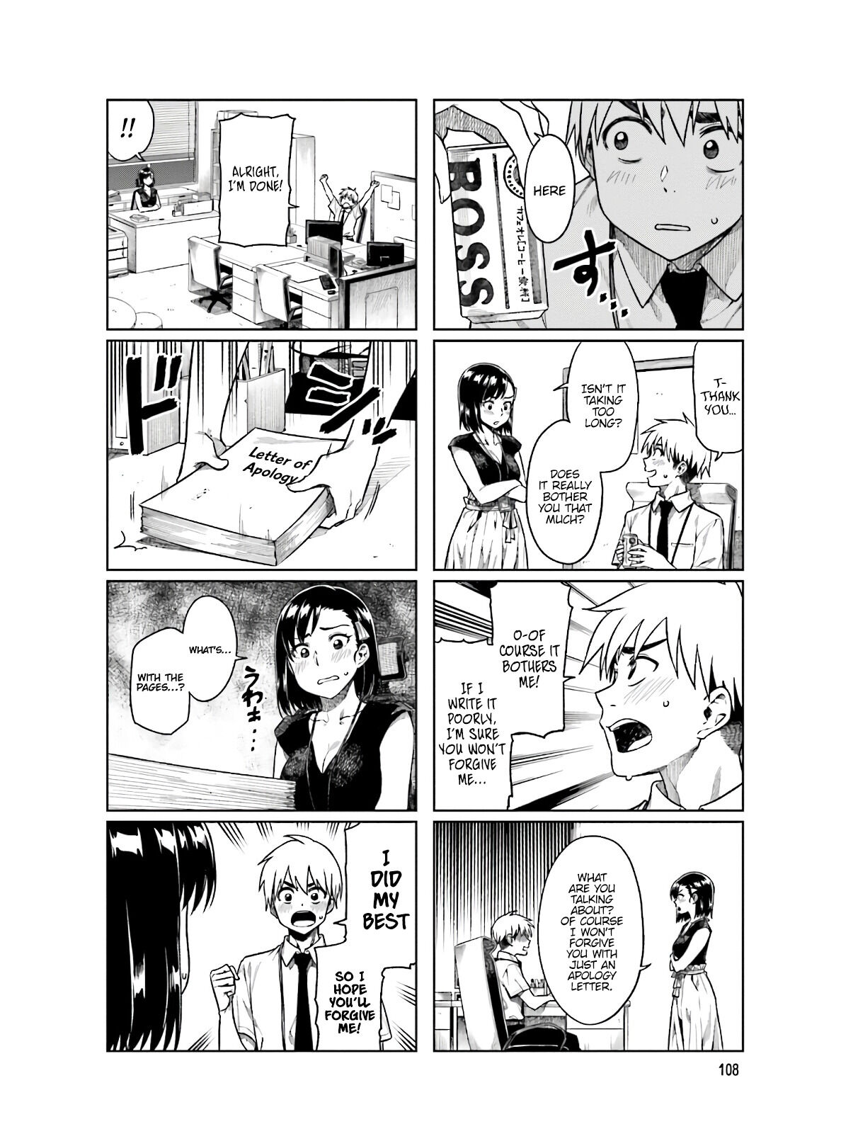 Kawaii Joushi wo Komarasetai Chapter 55 page 5 - Chapter 55