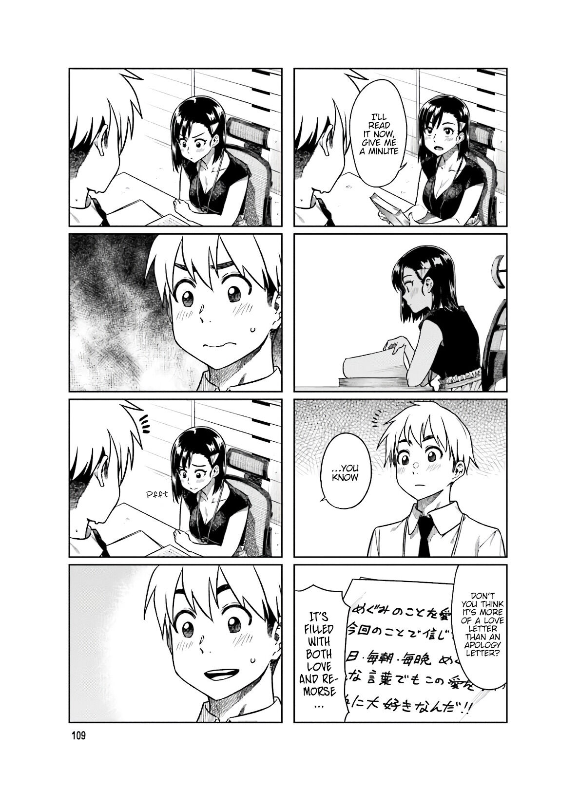 Kawaii Joushi wo Komarasetai Chapter 55 page 6 - Chapter 55