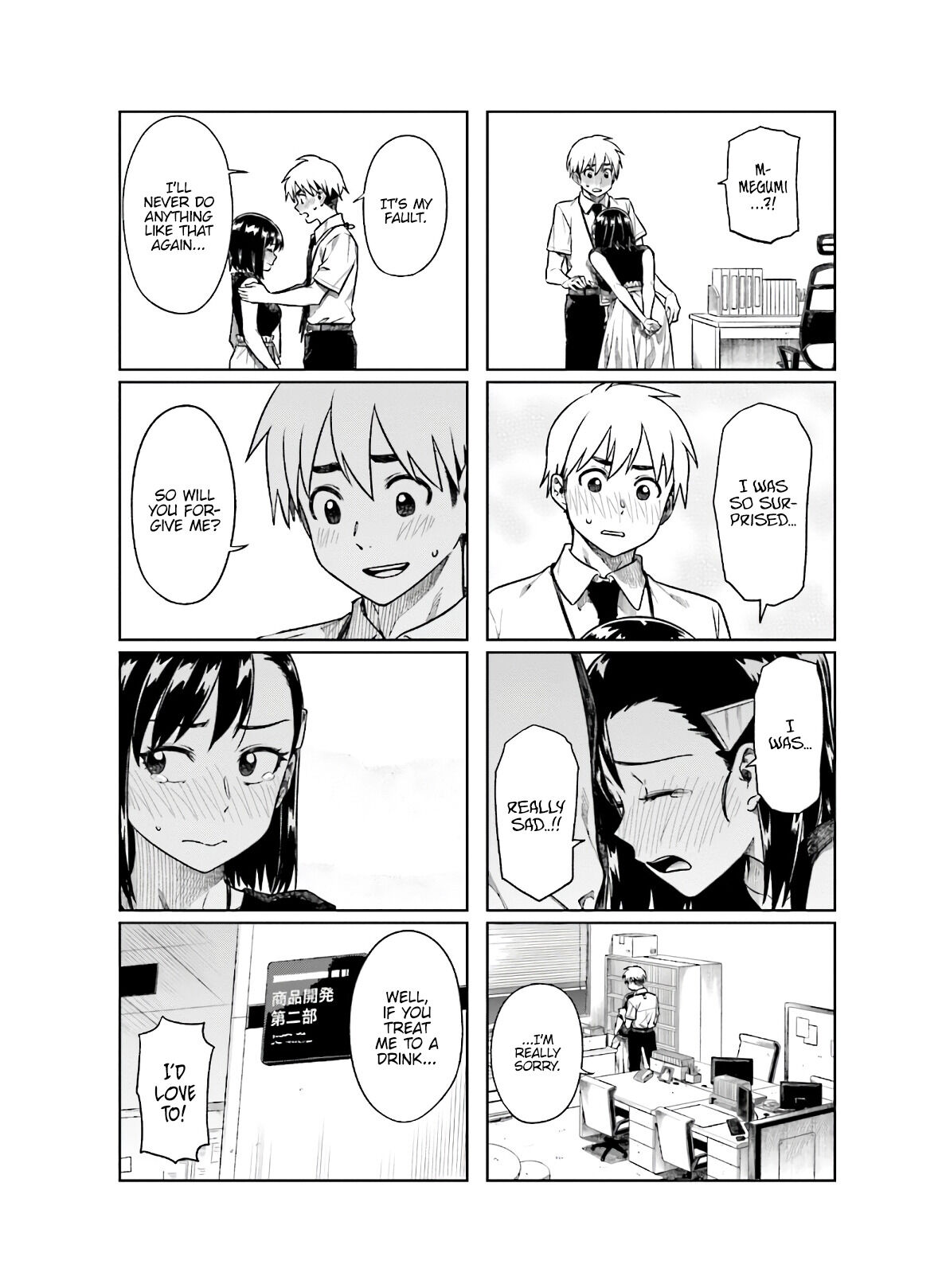 Kawaii Joushi wo Komarasetai Chapter 55 page 9 - Chapter 55