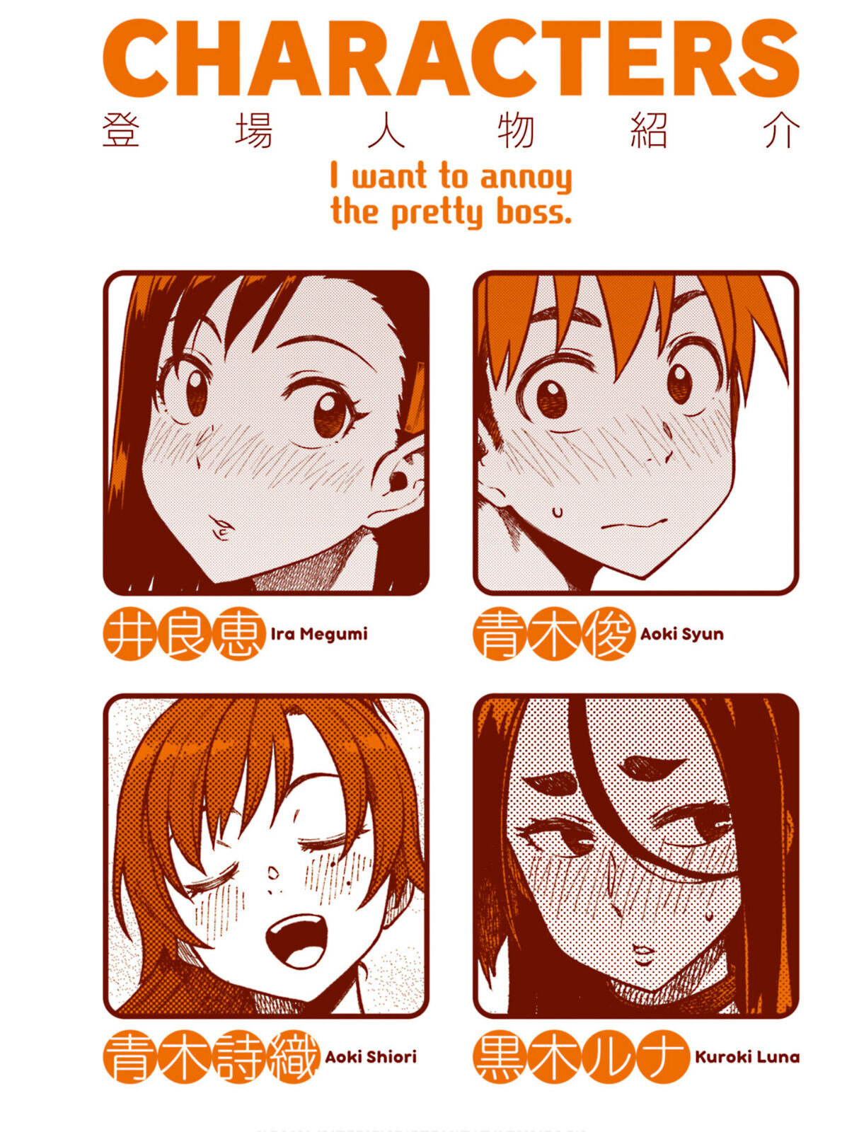 Kawaii Joushi wo Komarasetai Chapter 56 page 5 - Chapter 56