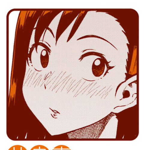 Kawaii Joushi wo Komarasetai Chapter 56 cover