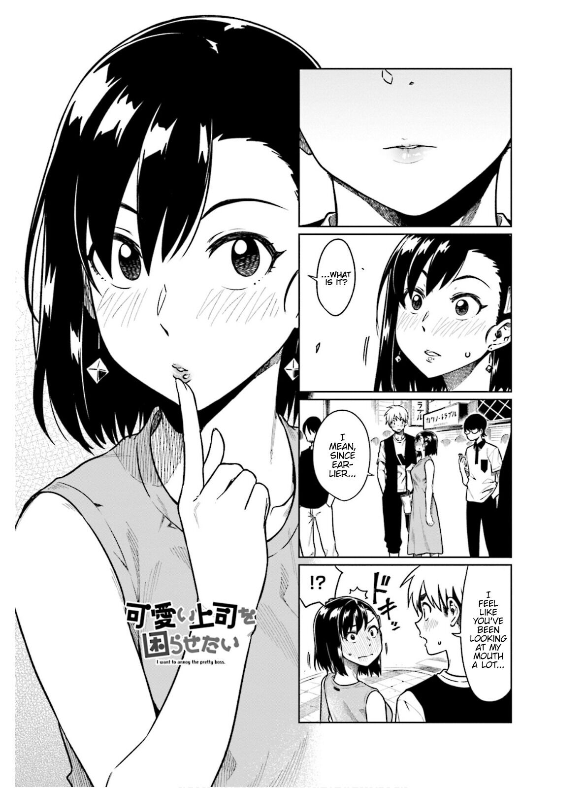Kawaii Joushi wo Komarasetai Chapter 57 page 2 - Chapter 57