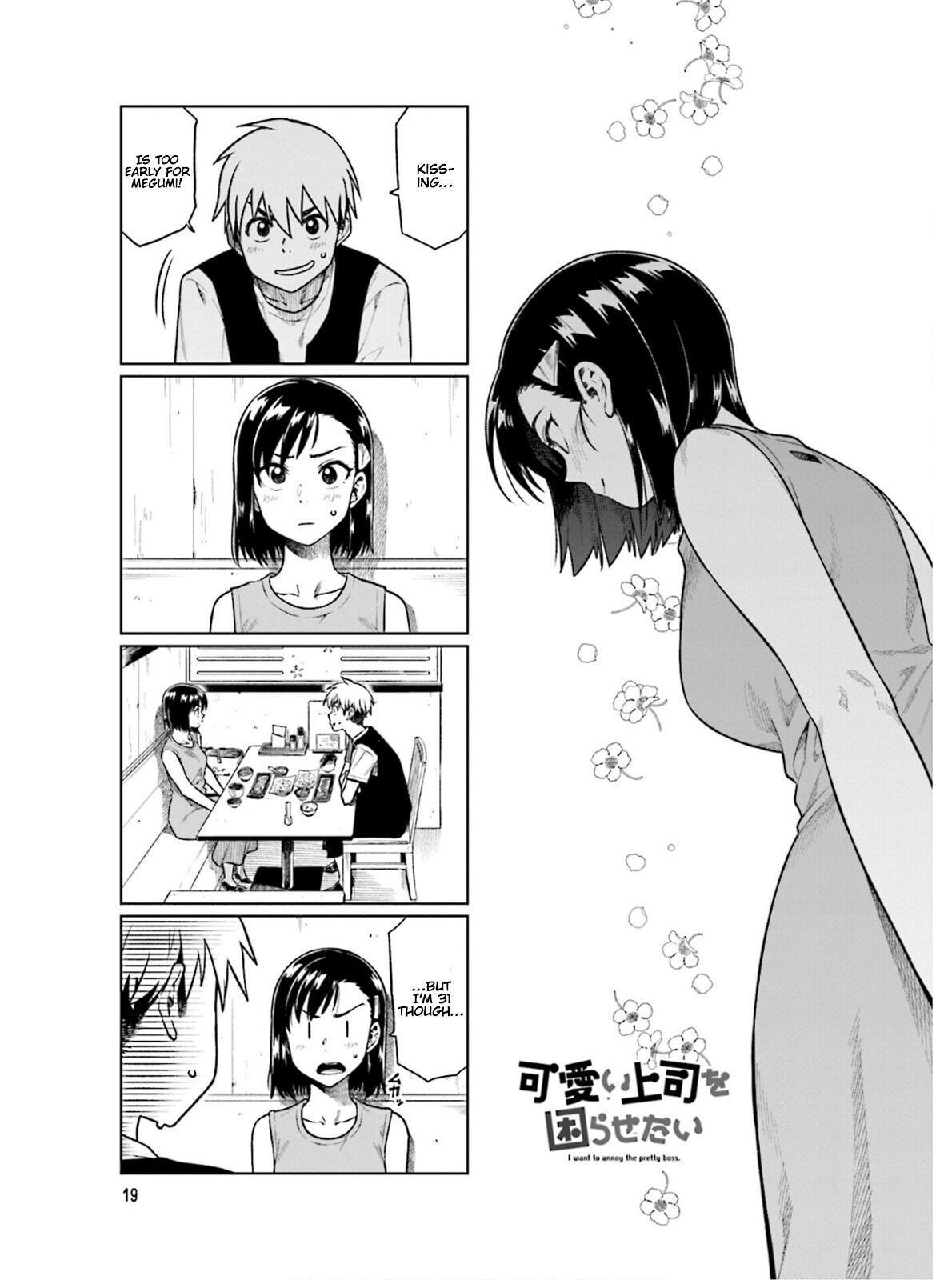 Kawaii Joushi wo Komarasetai Chapter 58 page 2 - Chapter 58