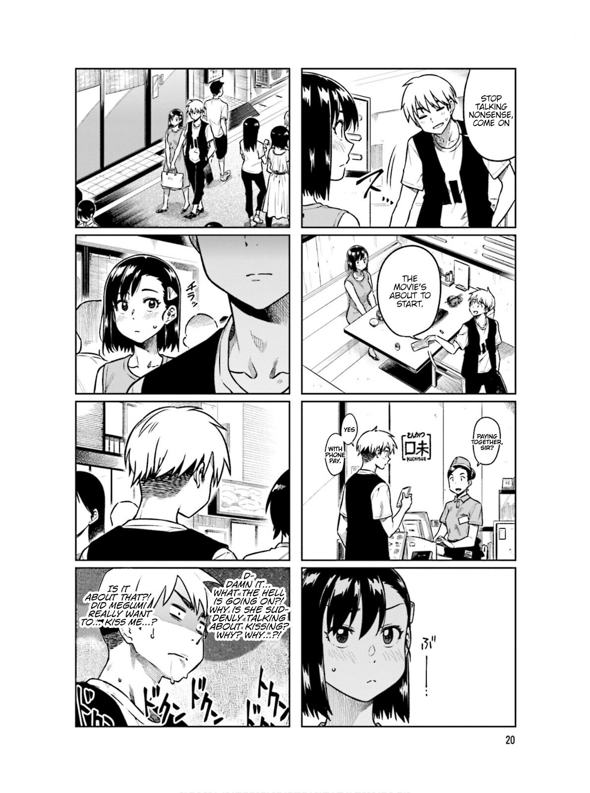 Kawaii Joushi wo Komarasetai Chapter 58 page 3 - Chapter 58