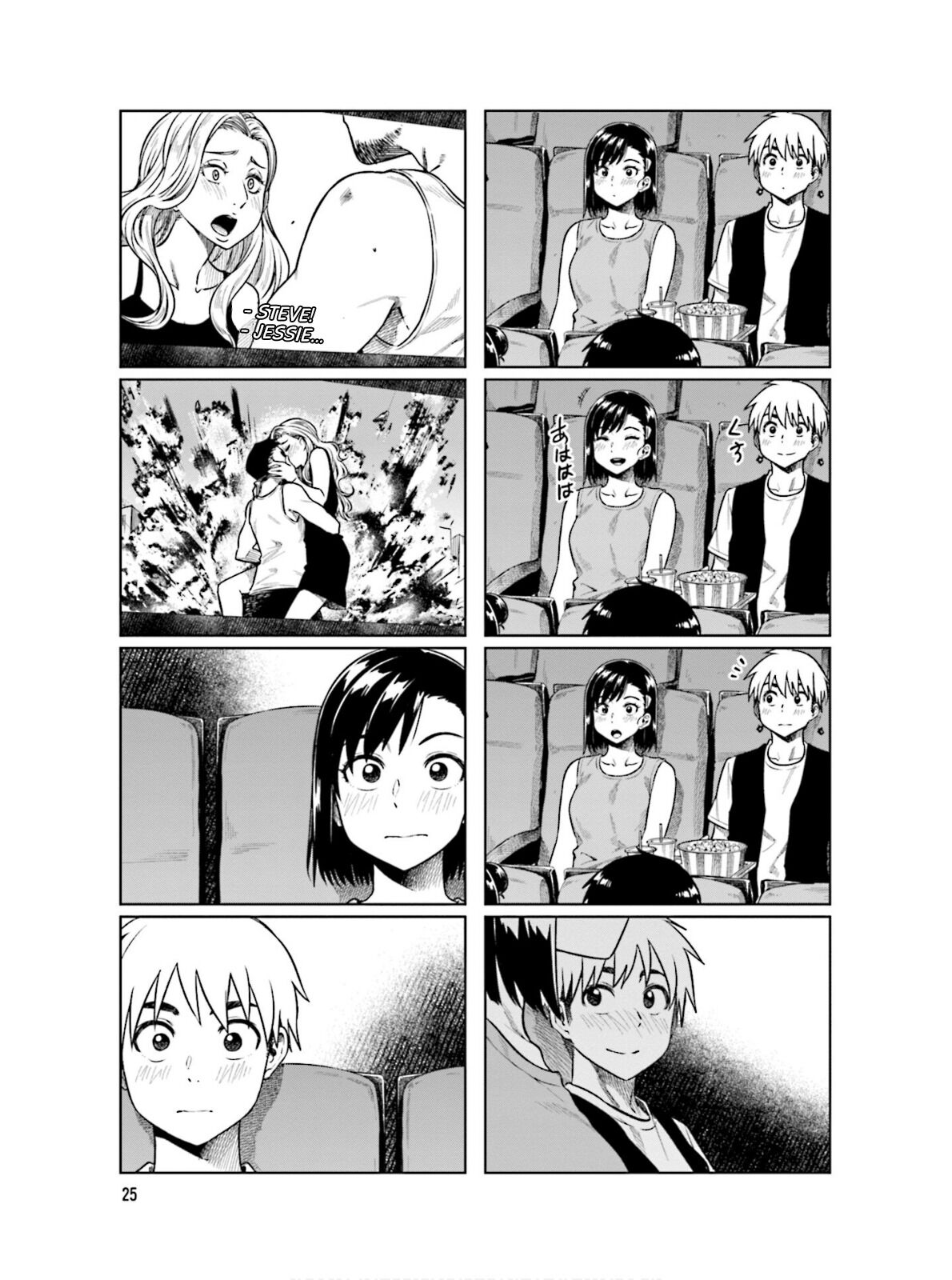 Kawaii Joushi wo Komarasetai Chapter 58 page 8 - Chapter 58