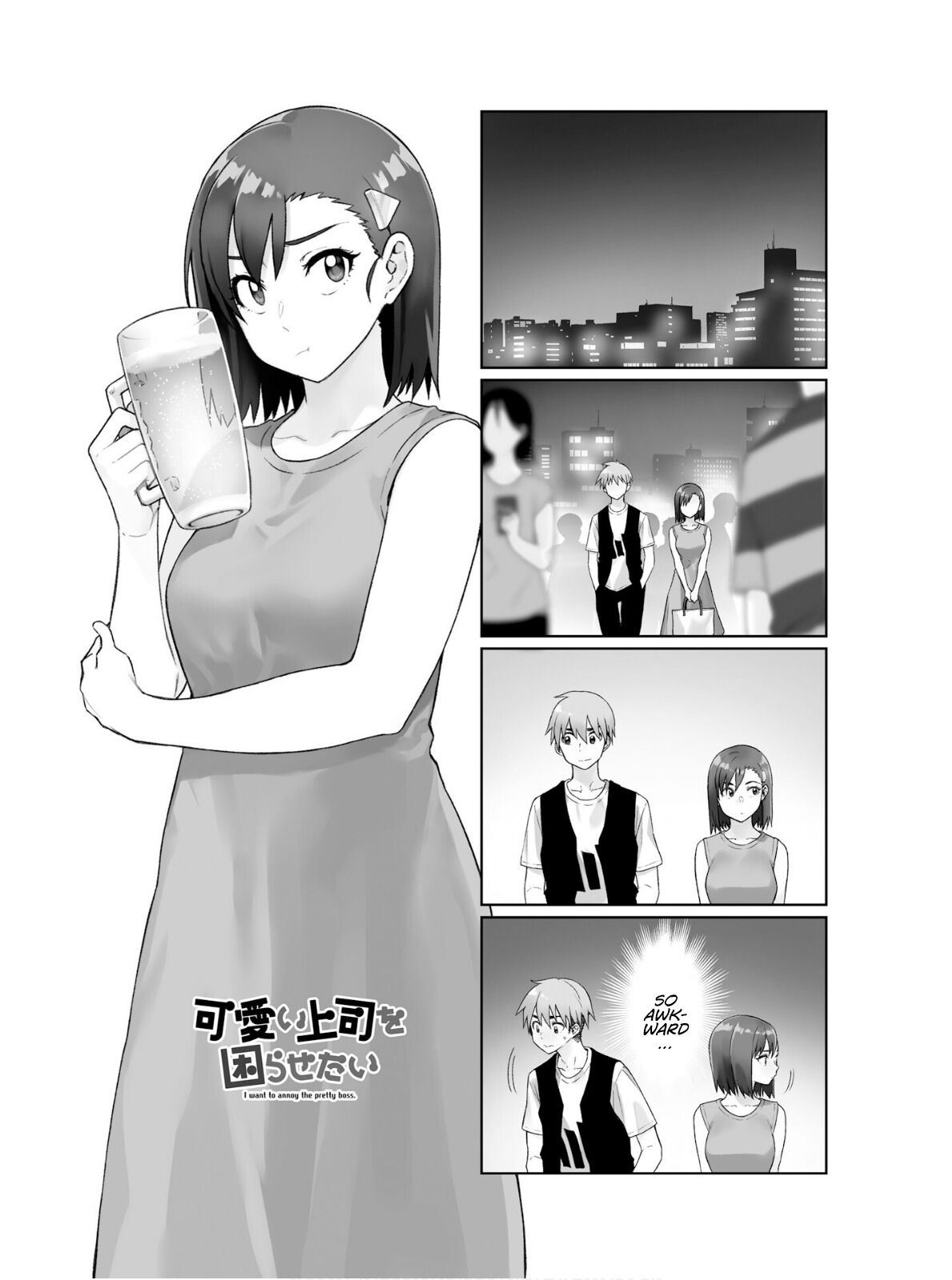 Kawaii Joushi wo Komarasetai Chapter 59 page 2 - Chapter 59
