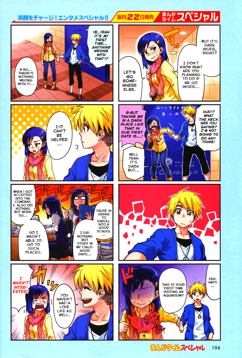 Kawaii Joushi wo Komarasetai Chapter 6 page 2 - Chapter 6
