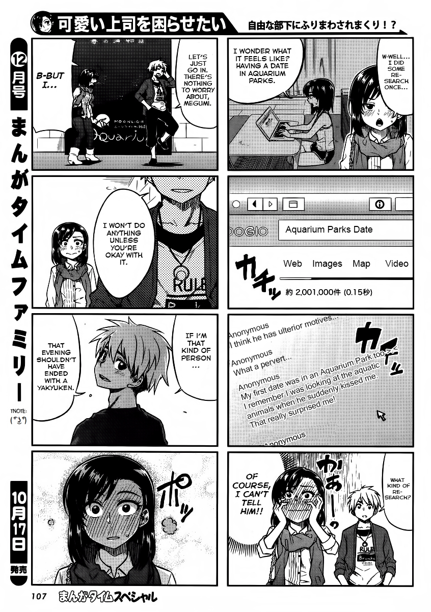 Kawaii Joushi wo Komarasetai Chapter 6 page 3 - Chapter 6