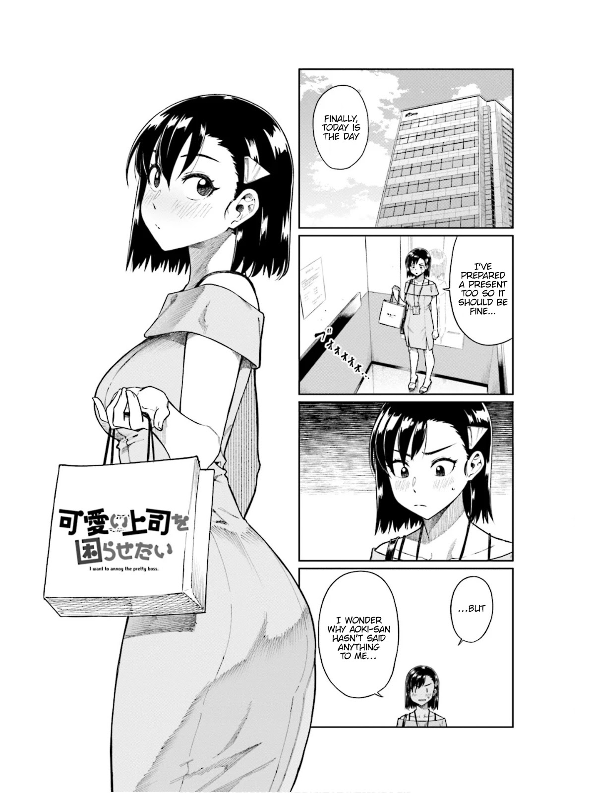 Kawaii Joushi wo Komarasetai Chapter 62 page 2 - Chapter 62