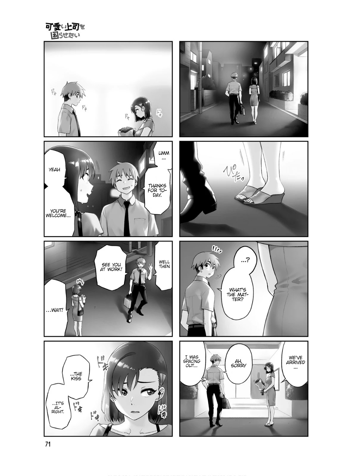 Kawaii Joushi wo Komarasetai Chapter 63 page 10 - Chapter 63