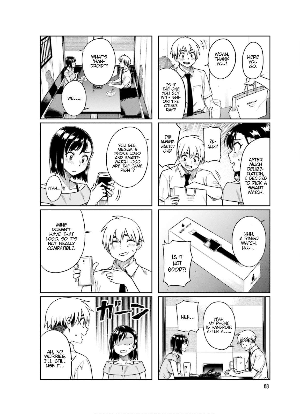 Kawaii Joushi wo Komarasetai Chapter 63 page 7 - Chapter 63