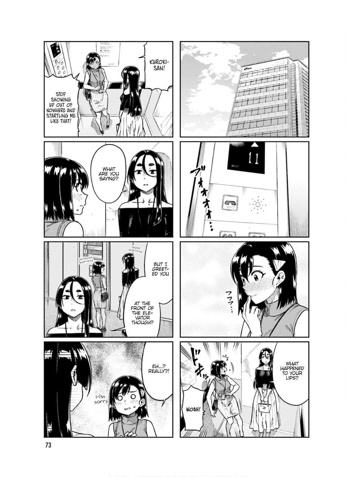 Kawaii Joushi wo Komarasetai Chapter 64 page 3 - Chapter 64