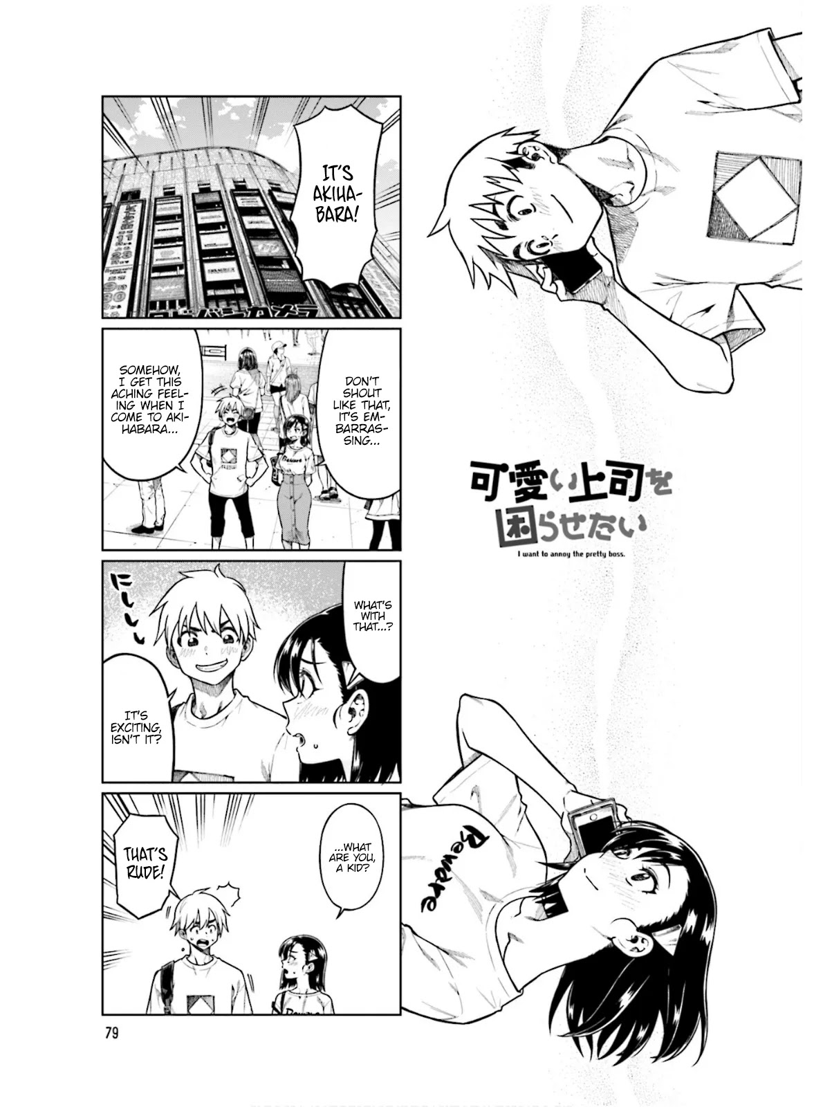Kawaii Joushi wo Komarasetai Chapter 65 page 2 - Chapter 65
