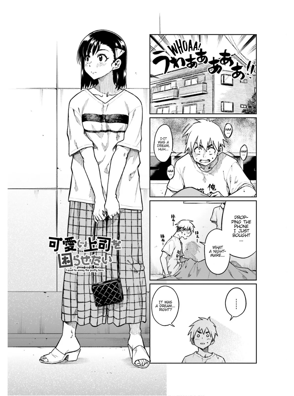 Kawaii Joushi wo Komarasetai Chapter 66 page 2 - Chapter 66