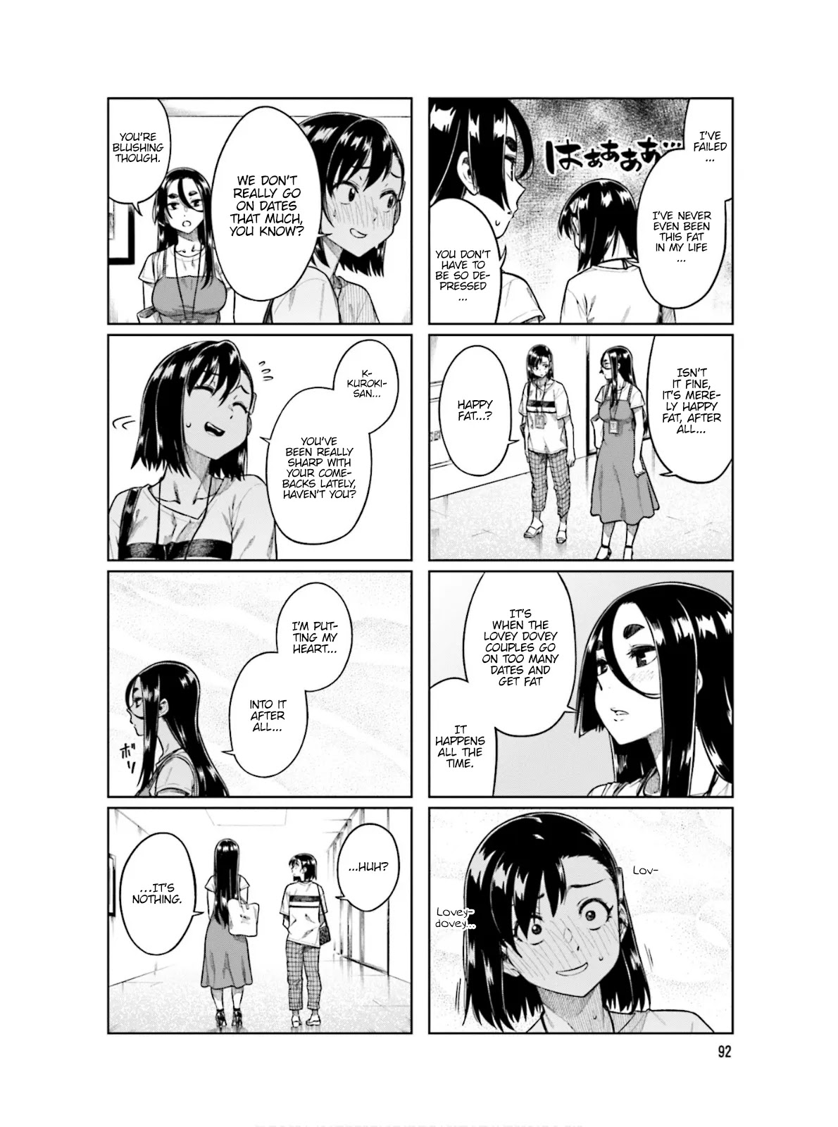 Kawaii Joushi wo Komarasetai Chapter 66 page 7 - Chapter 66