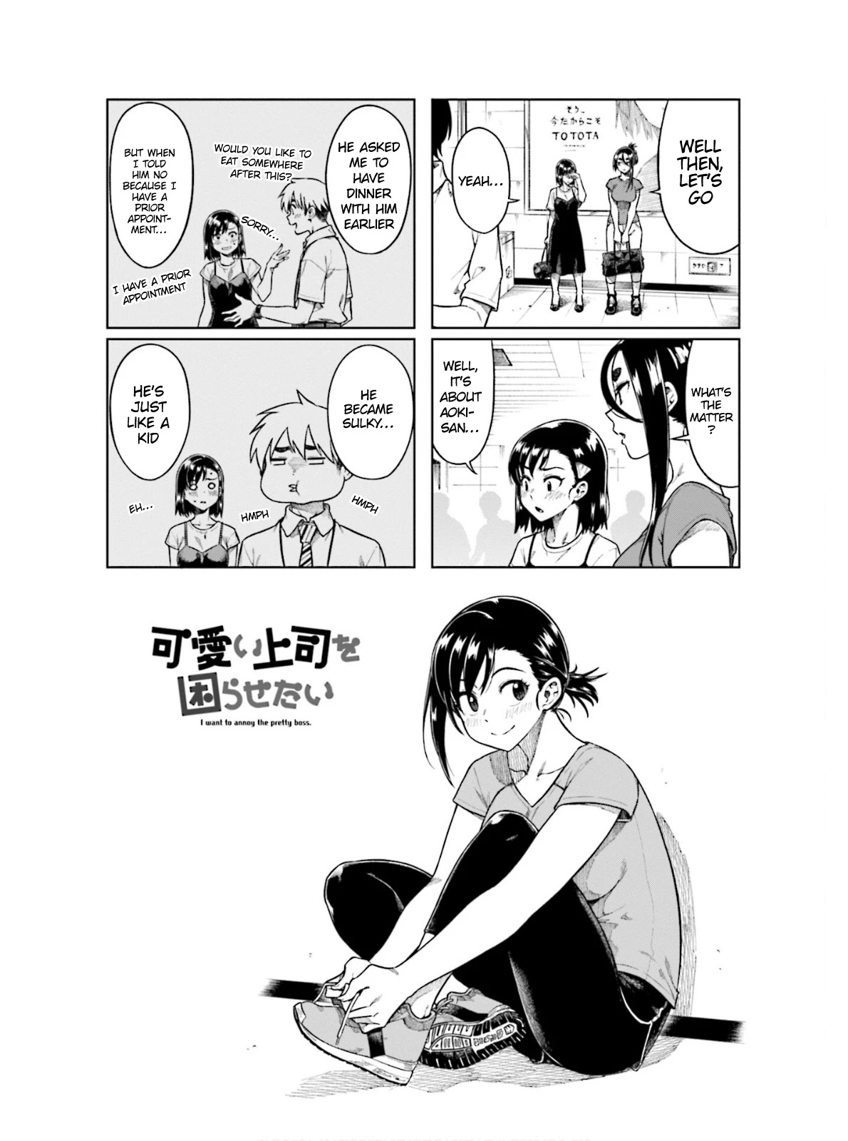 Kawaii Joushi wo Komarasetai Chapter 67 page 2 - Chapter 67