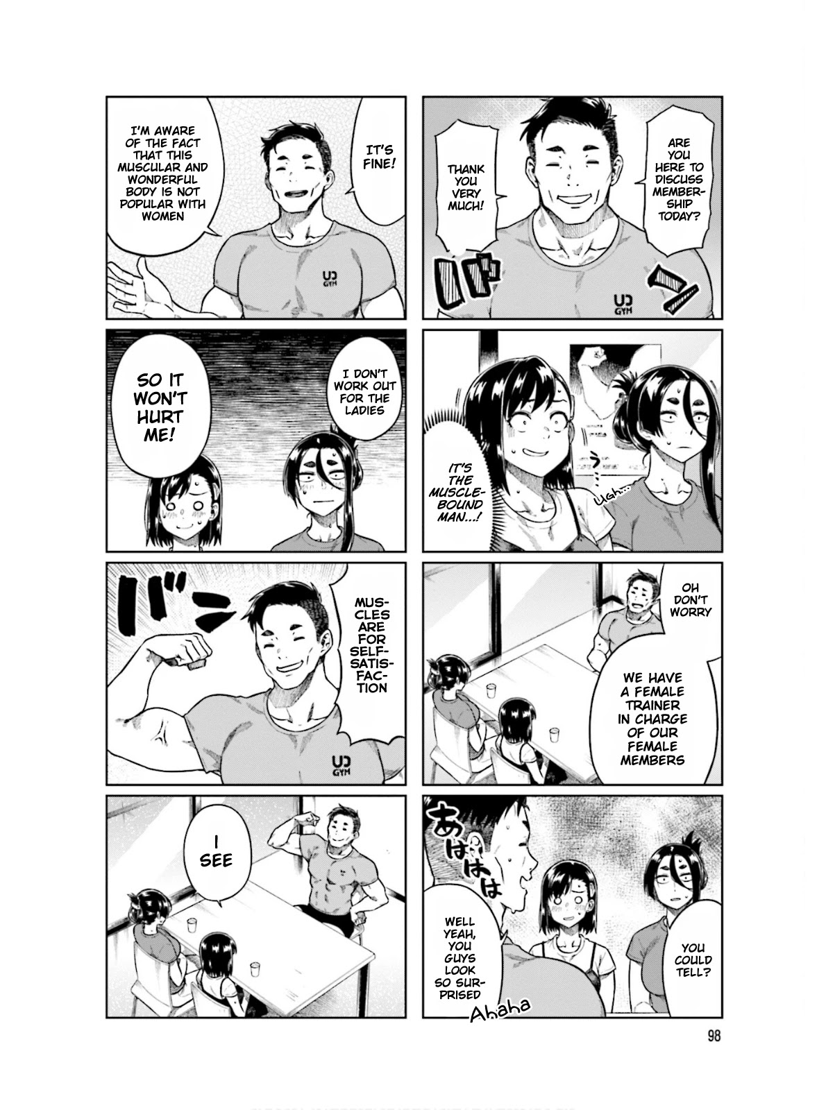 Kawaii Joushi wo Komarasetai Chapter 67 page 5 - Chapter 67
