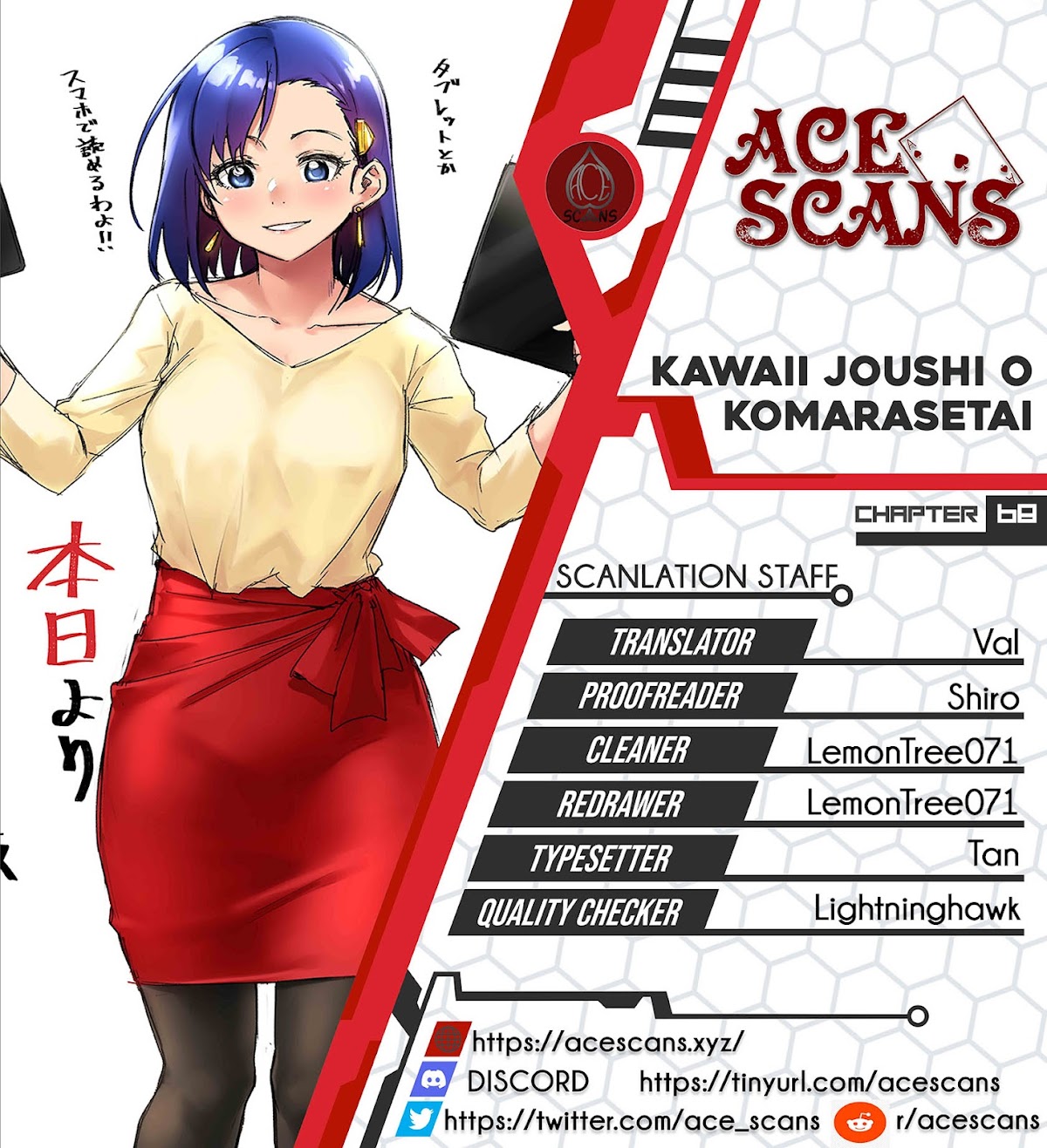 Kawaii Joushi wo Komarasetai Chapter 68 page 1 - Chapter 68