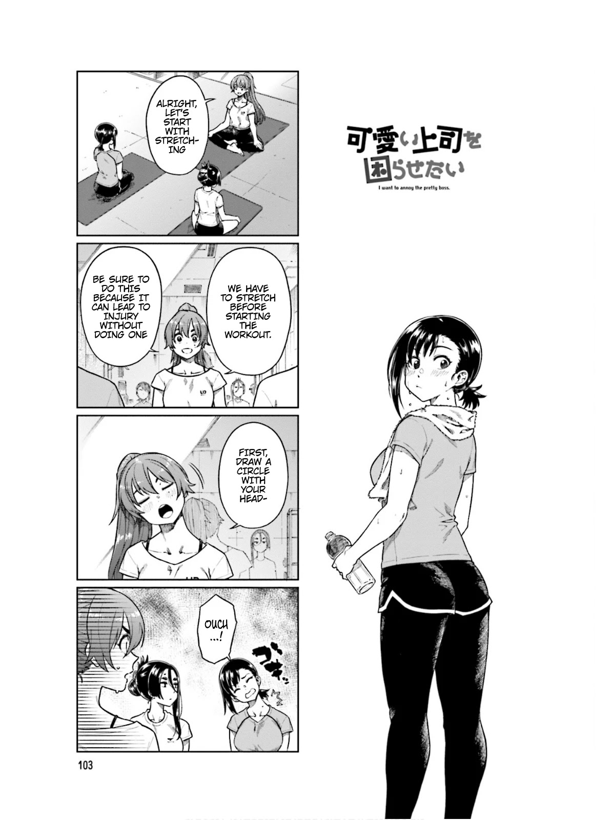 Kawaii Joushi wo Komarasetai Chapter 68 page 3 - Chapter 68