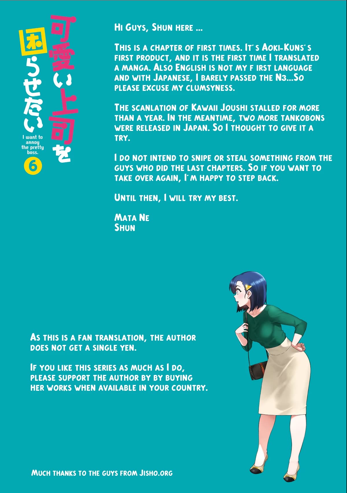 Kawaii Joushi wo Komarasetai Chapter 69 page 13 - Chapter 69