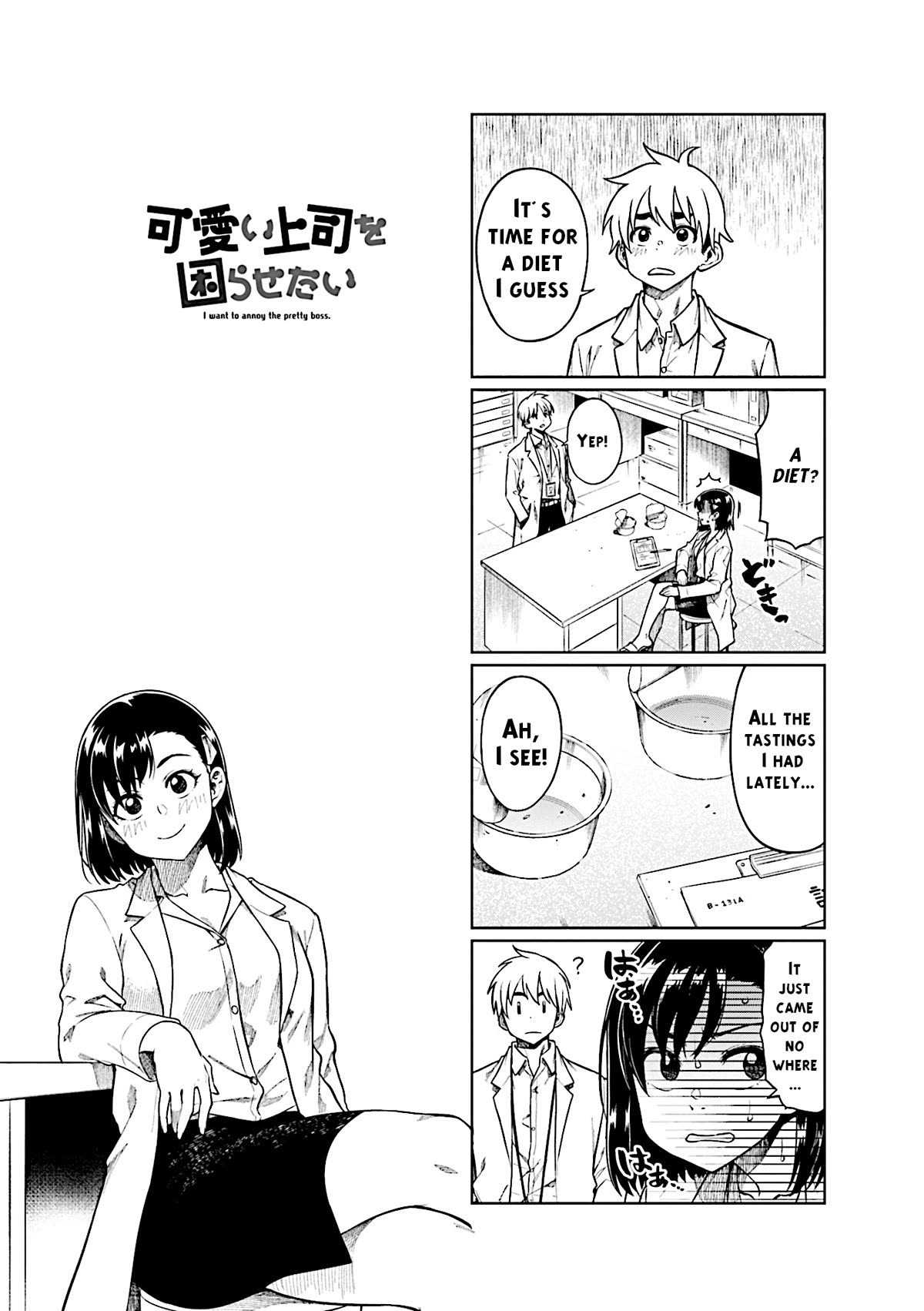 Kawaii Joushi wo Komarasetai Chapter 69 page 5 - Chapter 69