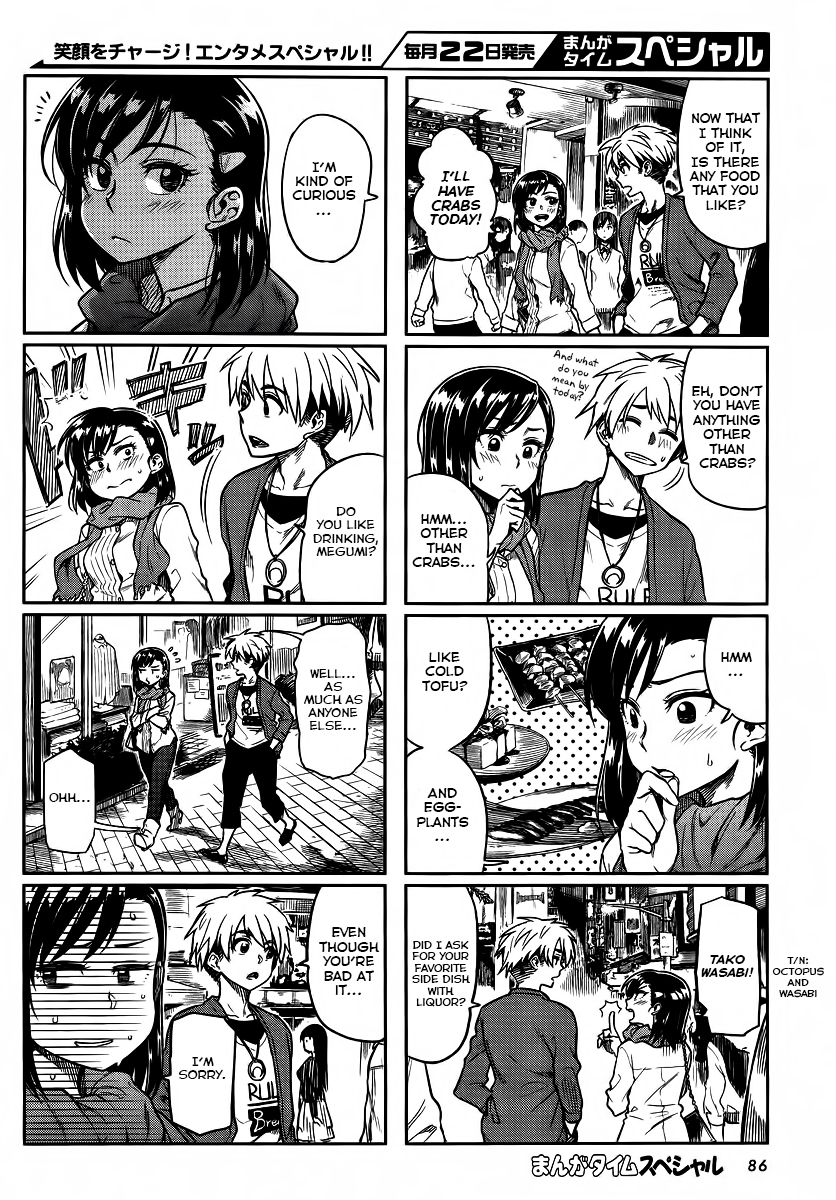 Kawaii Joushi wo Komarasetai Chapter 7 page 2 - Chapter 7