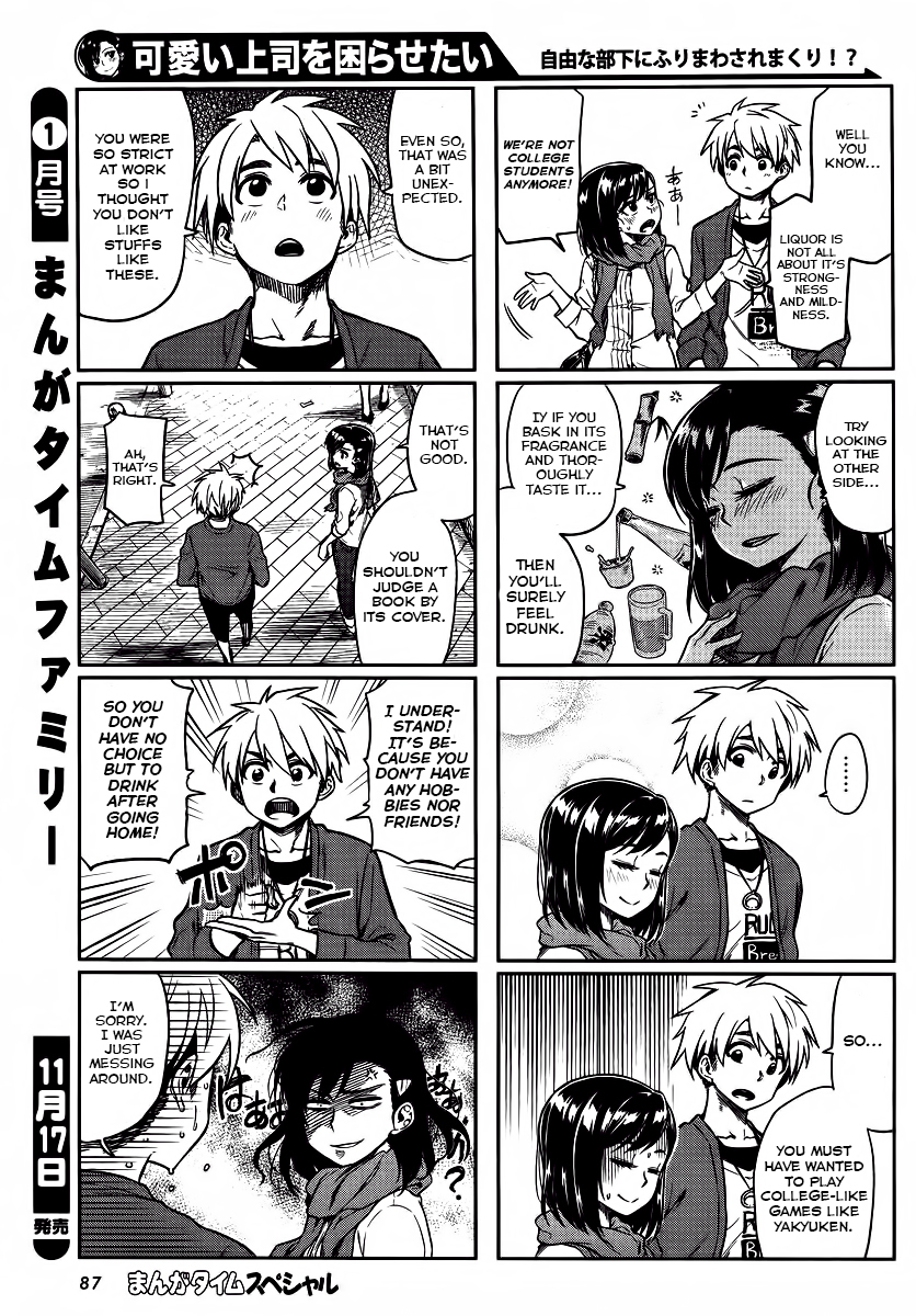 Kawaii Joushi wo Komarasetai Chapter 7 page 3 - Chapter 7
