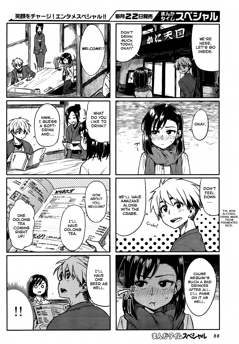 Kawaii Joushi wo Komarasetai Chapter 7 page 4 - Chapter 7