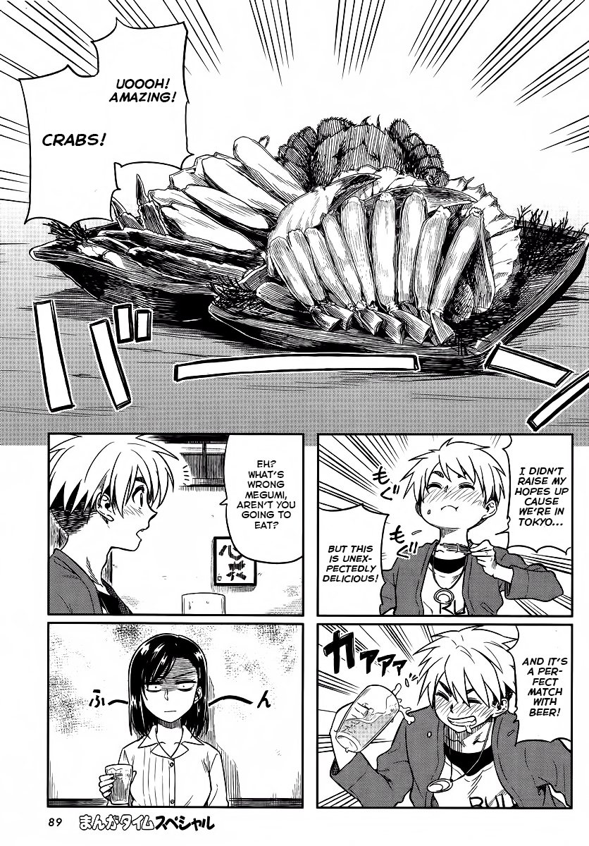 Kawaii Joushi wo Komarasetai Chapter 7 page 5 - Chapter 7