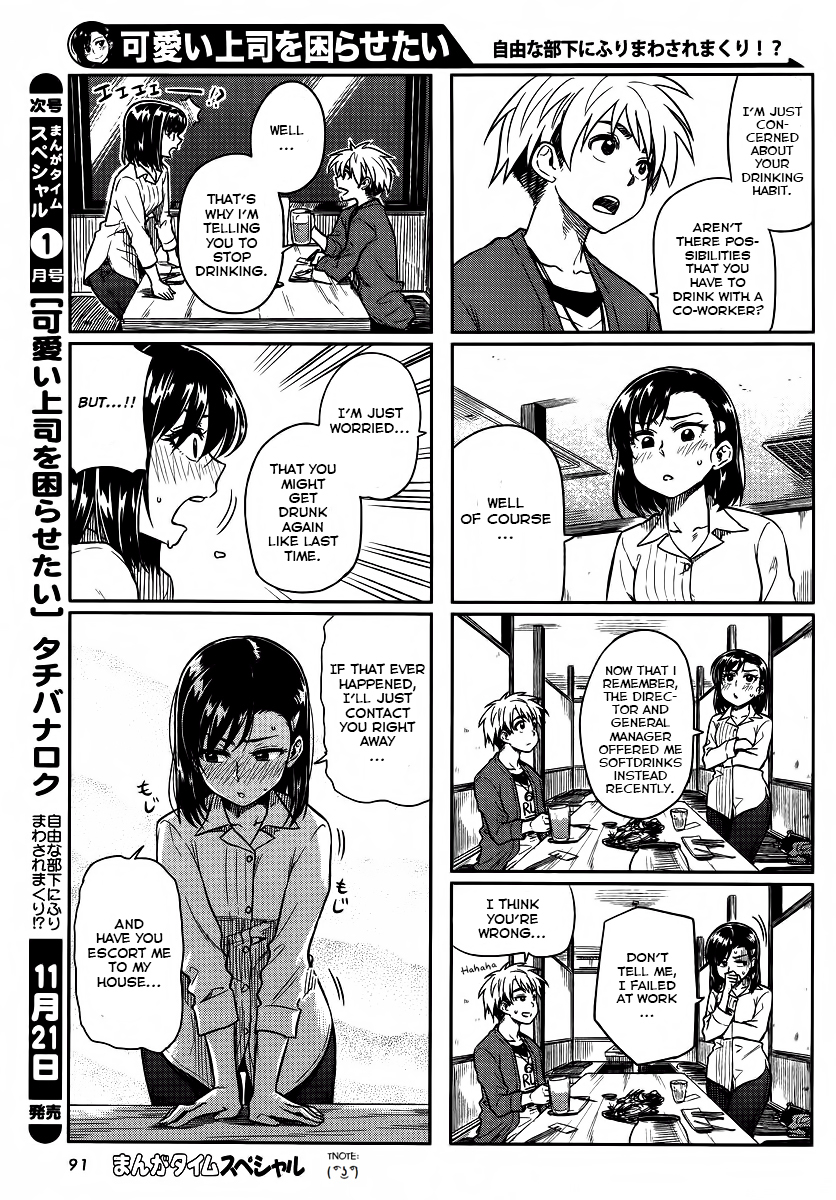 Kawaii Joushi wo Komarasetai Chapter 7 page 7 - Chapter 7