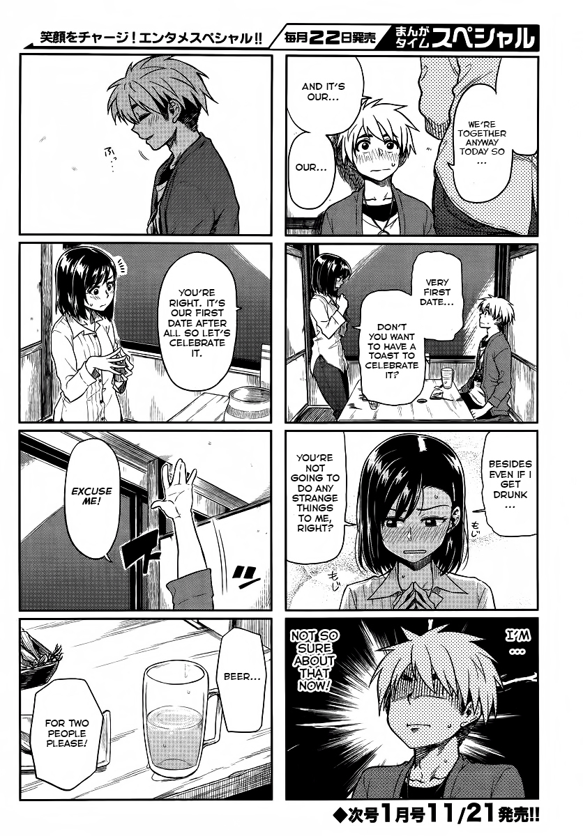 Kawaii Joushi wo Komarasetai Chapter 7 page 8 - Chapter 7