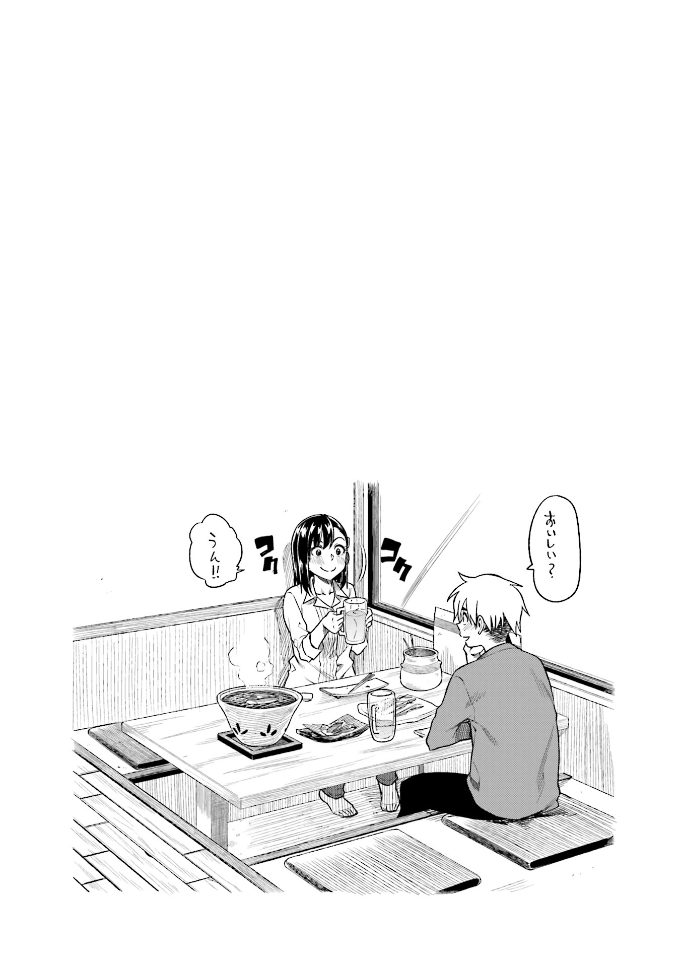 Kawaii Joushi wo Komarasetai Chapter 7 page 9 - Chapter 7