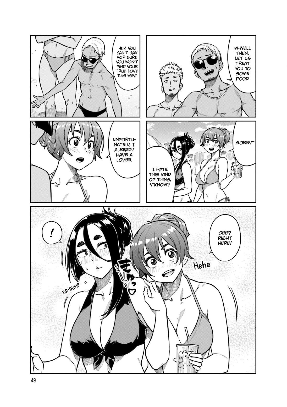 Kawaii Joushi wo Komarasetai Chapter 74 page 5 - Chapter 74