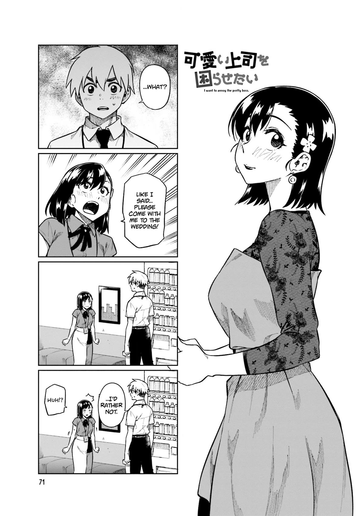 Kawaii Joushi wo Komarasetai Chapter 77 page 1 - Chapter 77