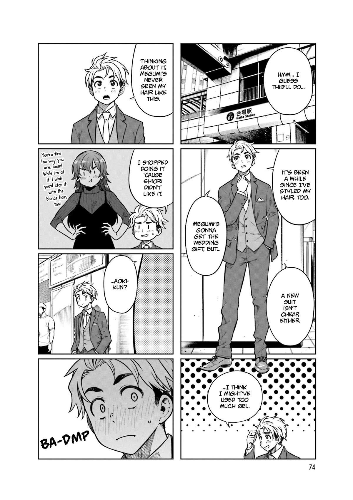 Kawaii Joushi wo Komarasetai Chapter 77 page 4 - Chapter 77