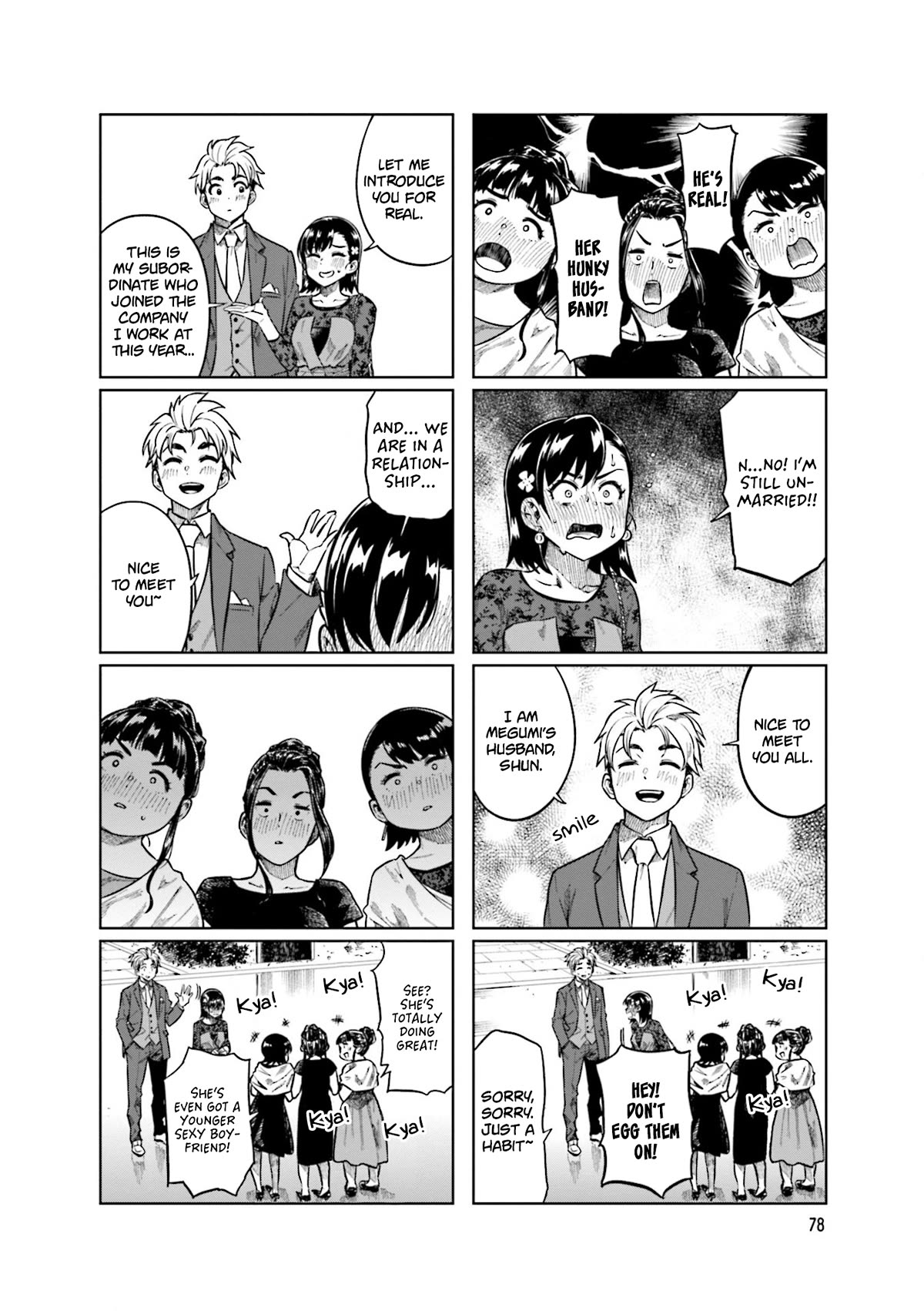 Kawaii Joushi wo Komarasetai Chapter 77 page 8 - Chapter 77