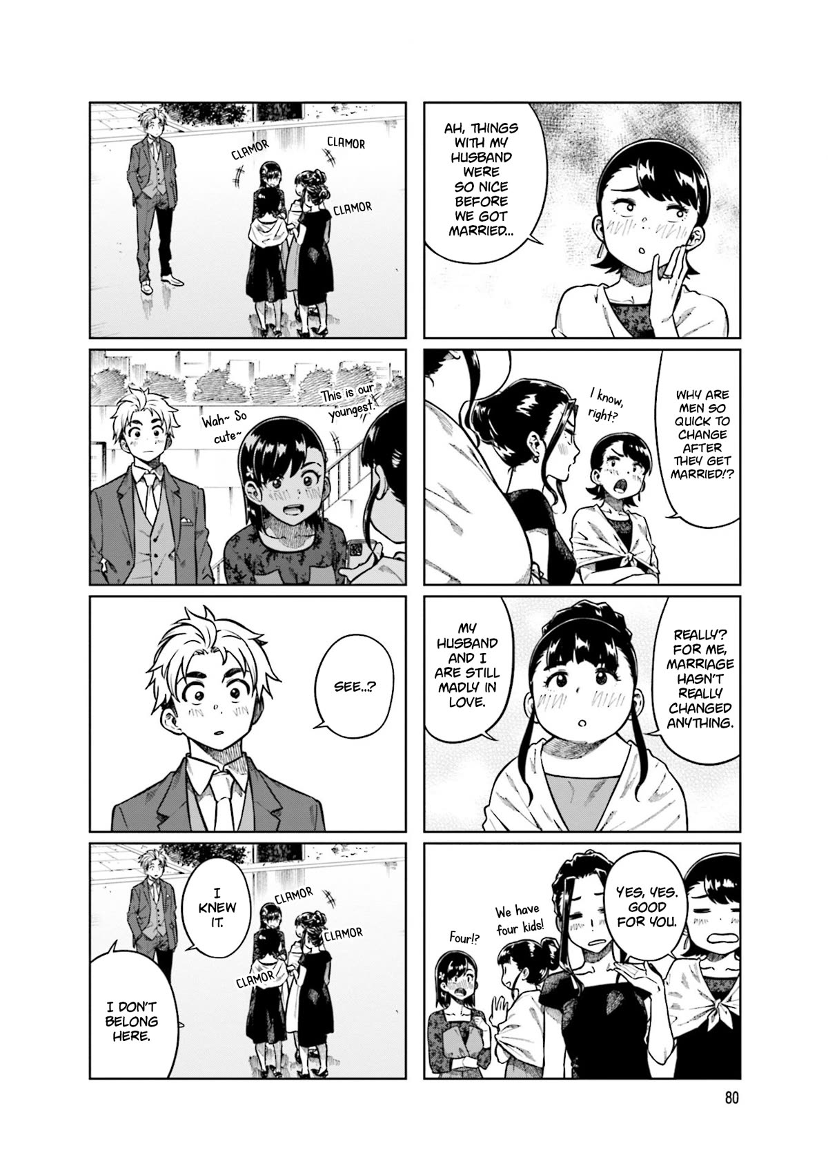 Kawaii Joushi wo Komarasetai Chapter 78 page 2 - Chapter 78
